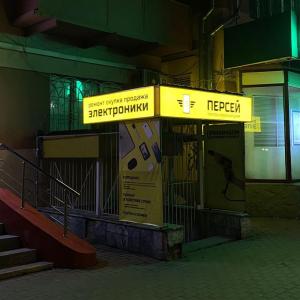 Фотография Персей 3