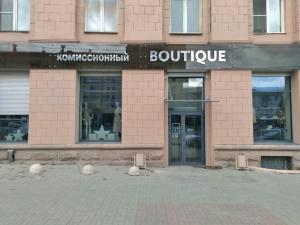 Фотография Комиссионный boutique 1