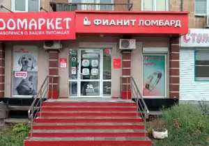 Фотография Фианит-Ломбард 1