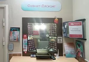 Фотография Фианит-Ломбард 4