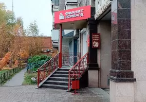 Фотография Фианит-Ломбард 5