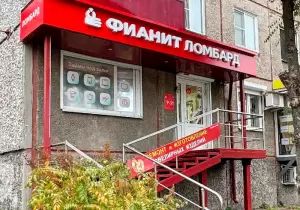Фотография Фианит-Ломбард 1