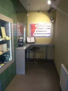 Фотография СП 0