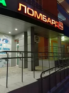 Фотография СП 1