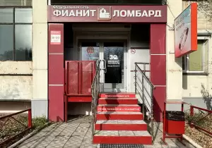 Фотография Фианит-Ломбард 3