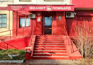 Фотография Фианит-Ломбард 3