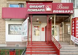 Фотография Фианит-Ломбард 1