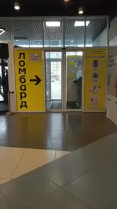 Фотография Золотая рыбка 2