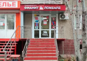 Фотография Фианит-Ломбард 1