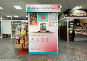 Фотография Фианит-Ломбард 4