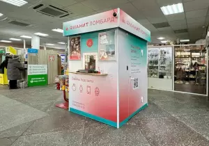 Фотография Фианит-Ломбард 5