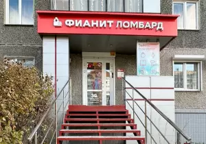 Фотография Фианит-Ломбард 4