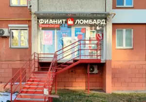 Фотография Фианит-Ломбард 3