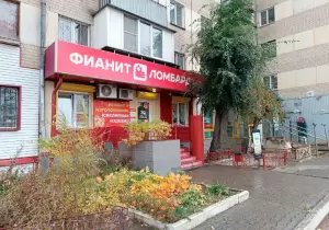 Фотография Фианит-Ломбард 0