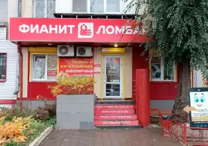 Фотография Фианит-Ломбард 1