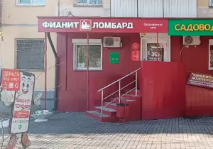 Фотография Фианит-Ломбард 1