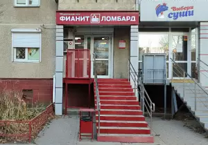 Фотография Фианит-Ломбард 1