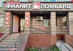 Фотография Фианит-Ломбард 2
