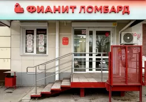 Фотография Фианит-Ломбард 1