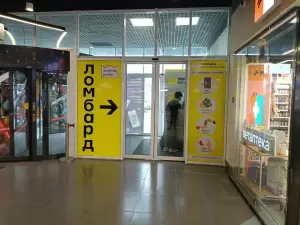 Фотография Золотая рыбка 5