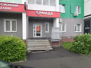Фотография Армада 5