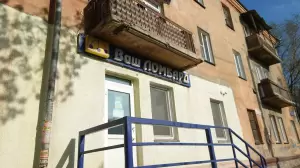 Фотография Ваш Ломбард 3