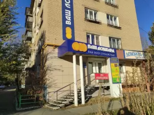 Фотография Ваш Ломбард 3