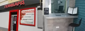 Фотография Свой процент 1
