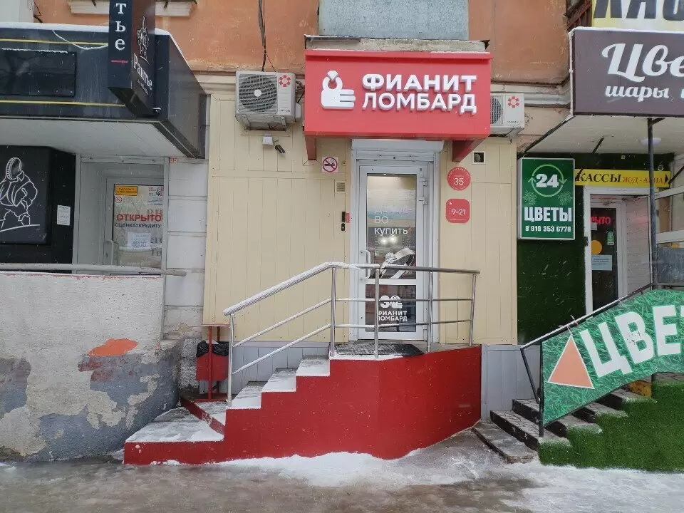 слайд