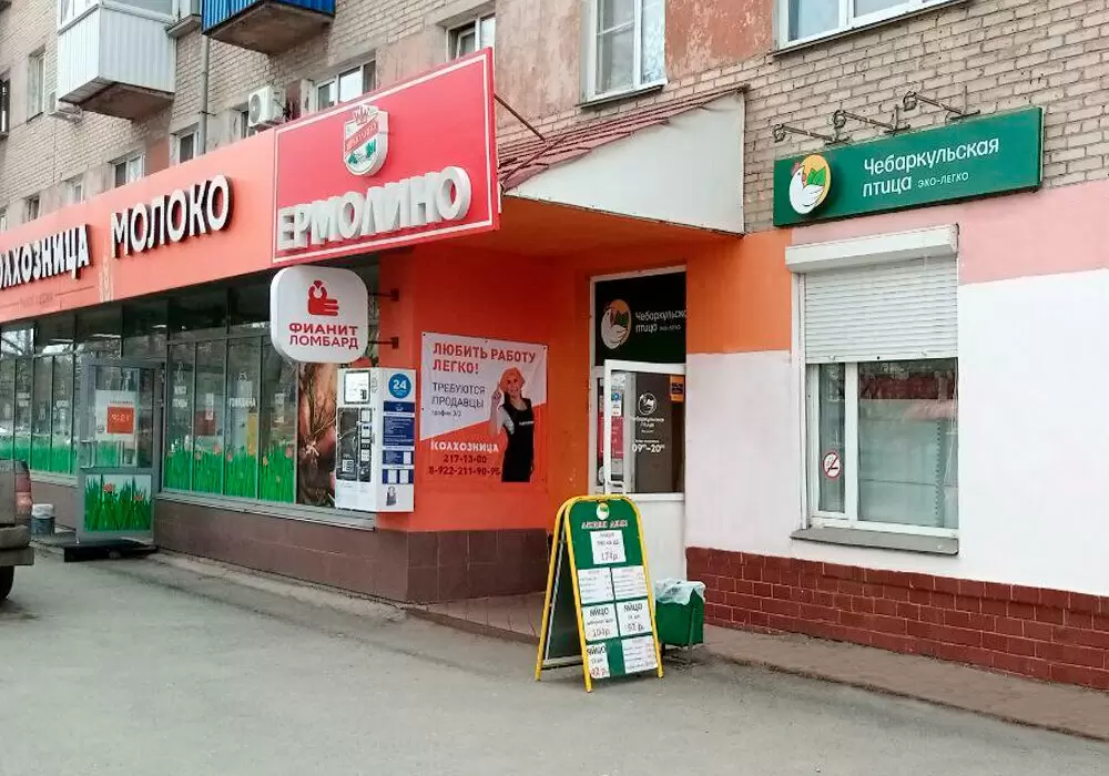 слайд