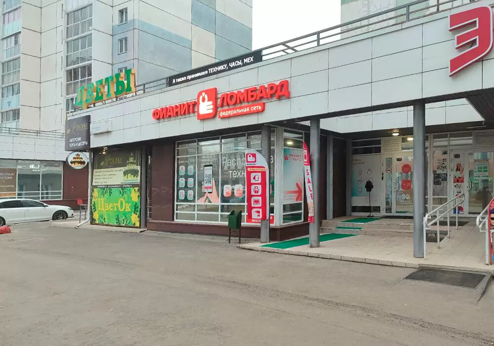 слайд