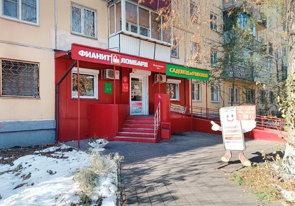 слайд