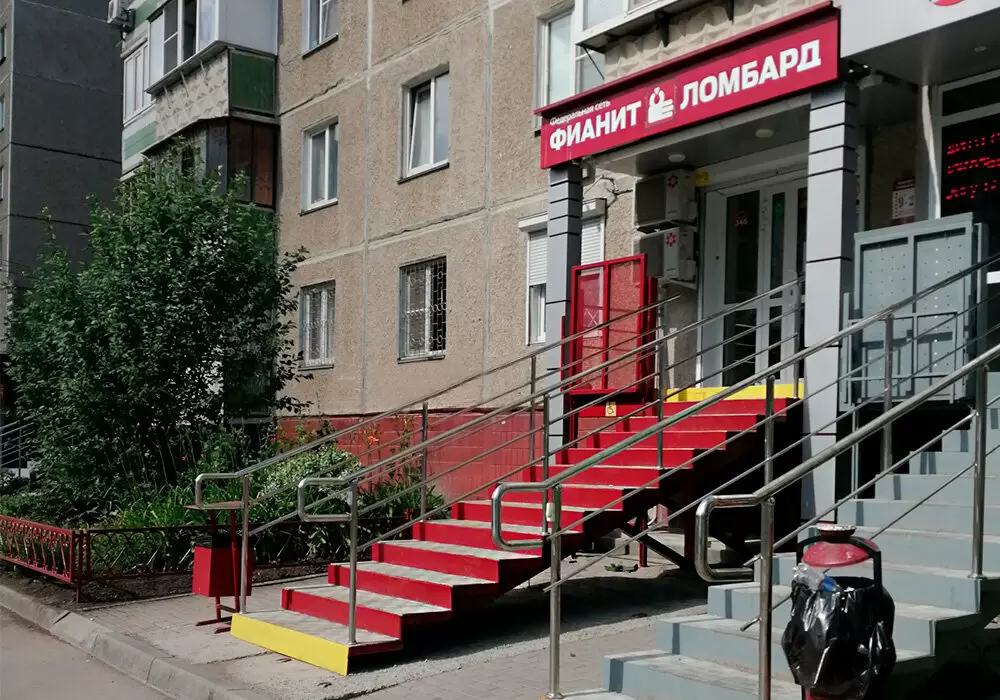 слайд