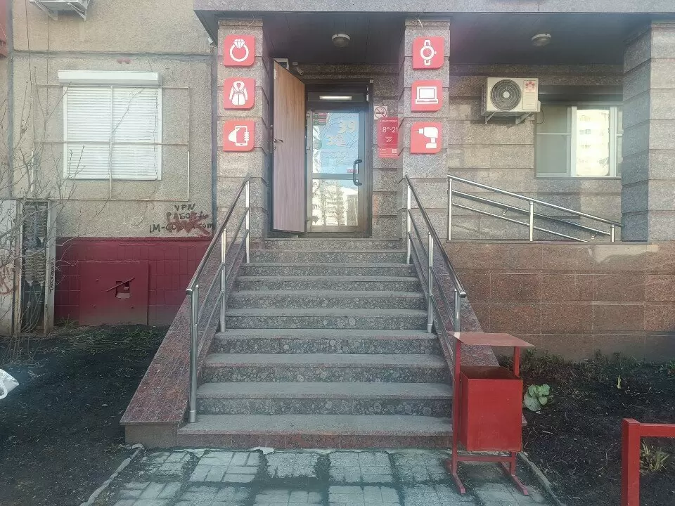 слайд