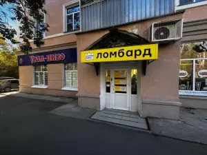 Фотография Золотая рыбка 2