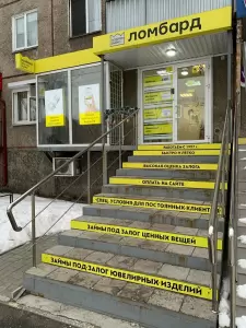 Фотография Золотая рыбка 0