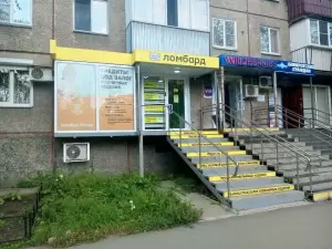 Фотография Золотая рыбка 1