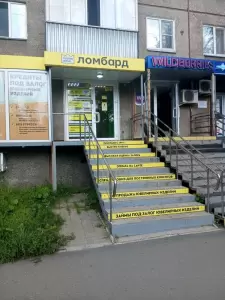 Фотография Золотая рыбка 4