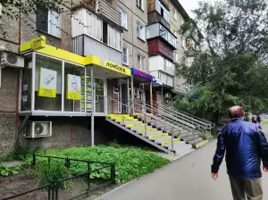 Фотография Золотая рыбка 5